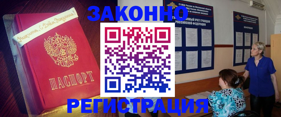 прописка поиск в Тюменской области