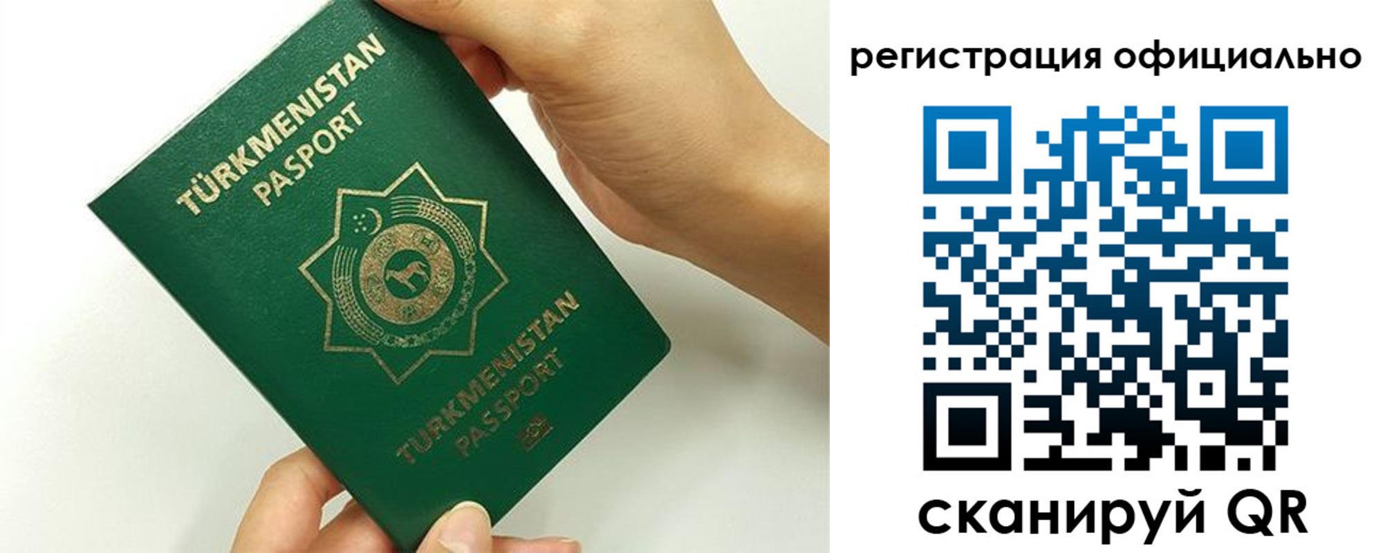 прописка поиск в Тюменской области