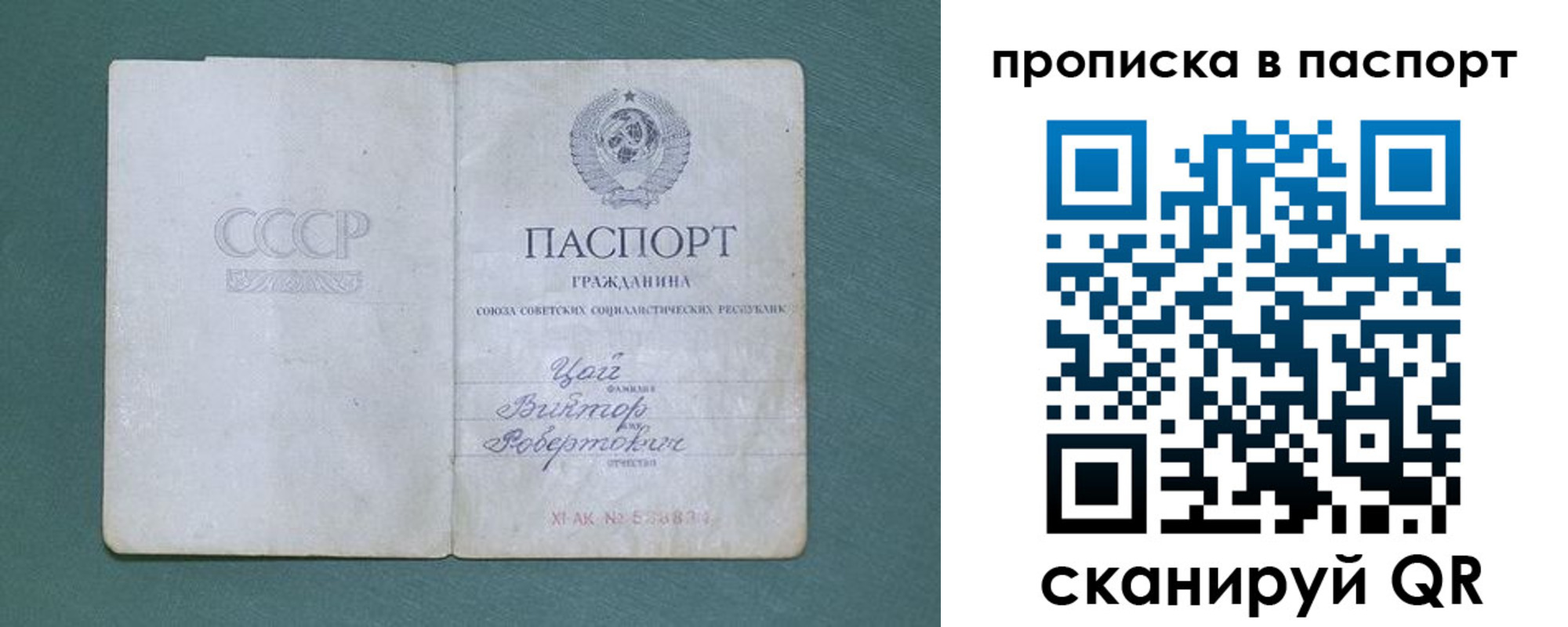 пропишу в квартире в Тюменской области