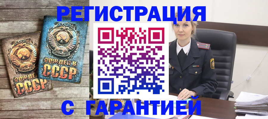 прописка для школы в Тюменской области