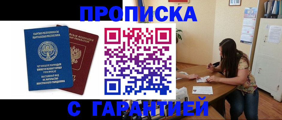 найти адрес прописки в Тюменской области