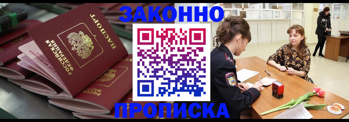 найти адрес прописки в Тюменской области