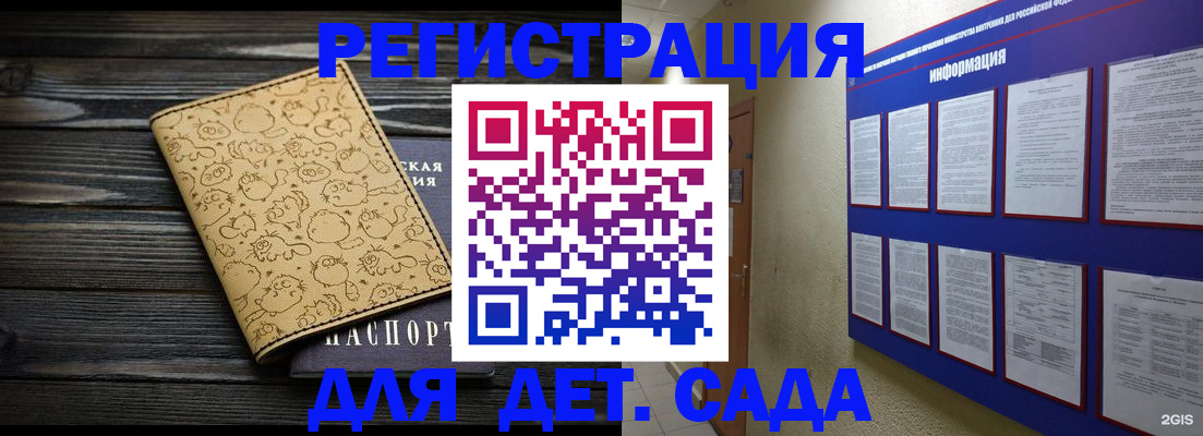 прописка гарантия в Тюменской области