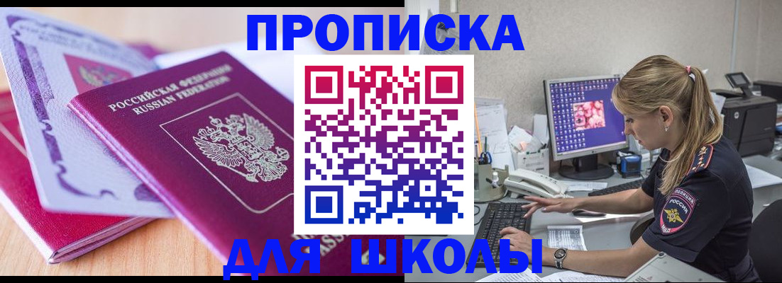 временная регистрация собственник в Тюменской области